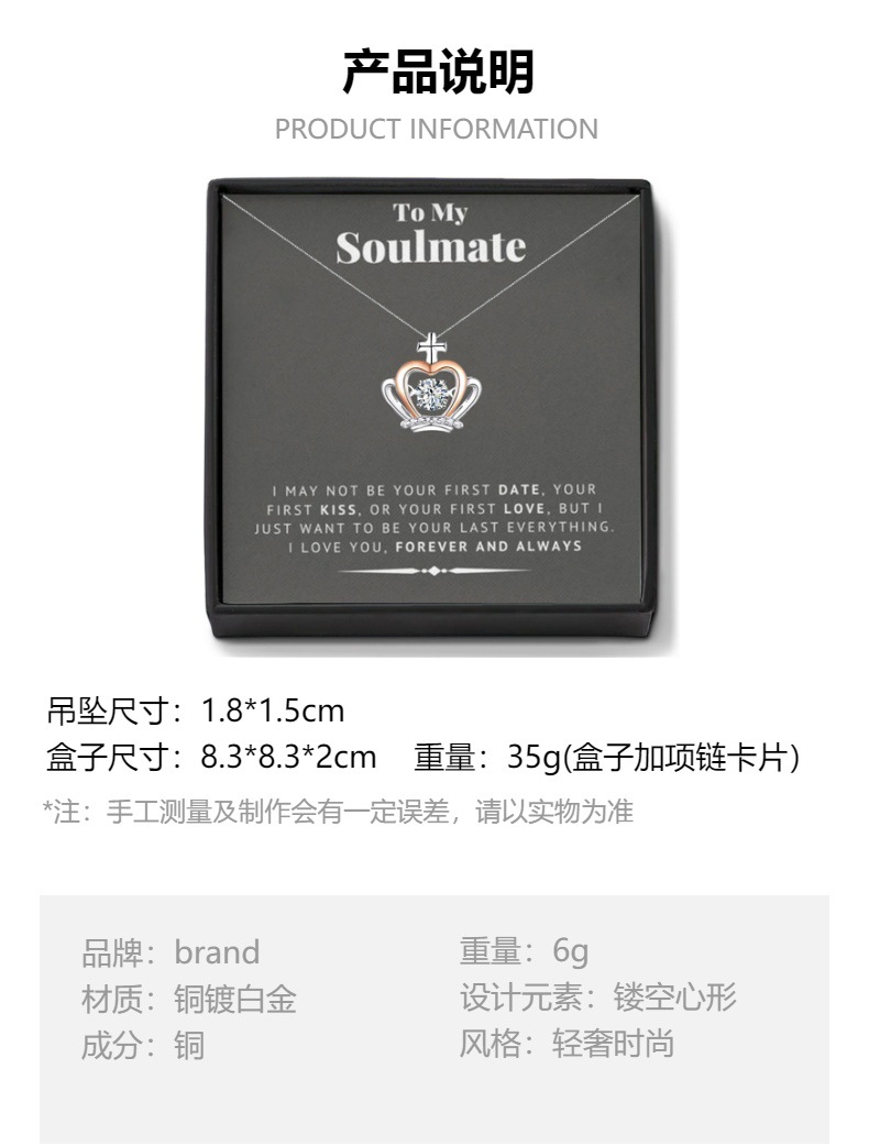 Fashionable Crown Diamond Design Gift Box Pendant Necklace For Your Soul Mate - Image 3